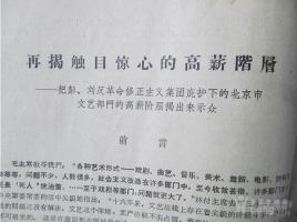 韩媒被打怕了？称水原打上港很艰苦 连全北都输了